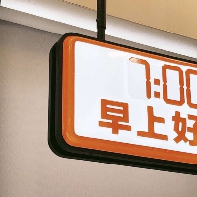 兴城福瑞交流群